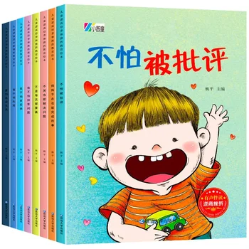 Crianças Contraditório Inteligência de Formação de Educação Livro de imagens de 8 Livros Iluminação Livros de histórias para Crianças de 3-6