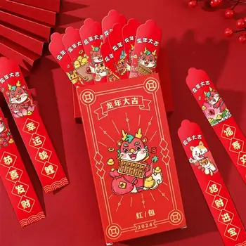 Cego Caixas De Desenhar Muita Sorte Saco De Dinheiro 2024 Presente Dragão Padrões Criativos Festival Da Primavera, O Ano Novo Chinês Envelopes Vermelhos