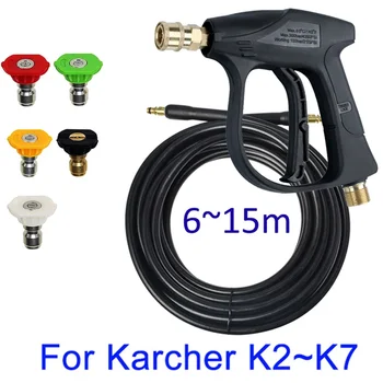 Lavadora de alta Pressão Mangueira de alta pressão, pistola de água de máquina de lavar bicos Para Karcher K2-K7 Carro de Limpeza Rápida conector de acessórios