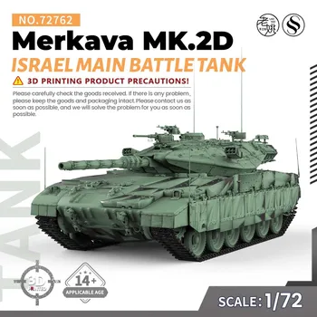 SSMODEL SS72762 V1.9 1/72 25mm Modelo Militar Kit de Israel Merkava MK.2D Tanque Principal de Batalha 2pcs