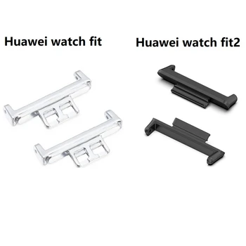 Aço inoxidável, Pulseira de Metal do conector para Huawei assistir Fit2 Ajuste 2