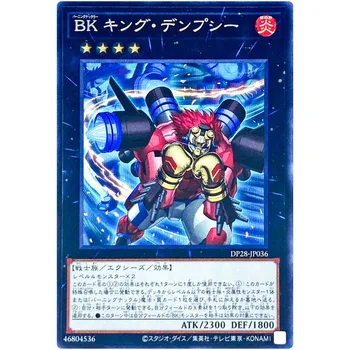 Yu-Gi-Oh Battlin' Boxer Rei Dempsey Segredo Raro DP28-JP036 Duelists de Explosão de Recolha de Cartão de YuGiOh