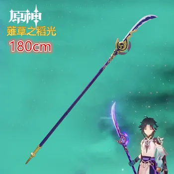 1:1 Engolindo a Espada Relâmpago Genshin Impacto Espada de Raiden Shogun Espada, Arma de Cosplay Adereços de Segurança PU Modelo Dom de grandes dimensões 180cm